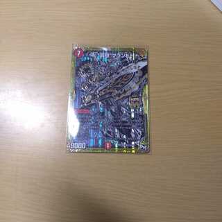 罰怒ブランドシク3