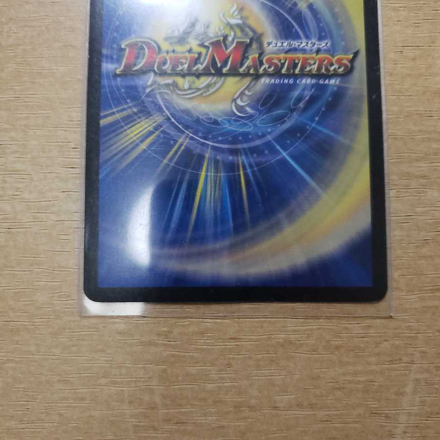 単騎連射 マグナム