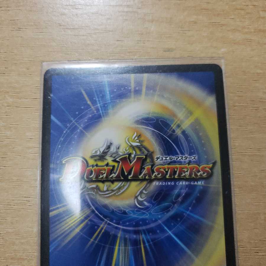 単騎連射 マグナム