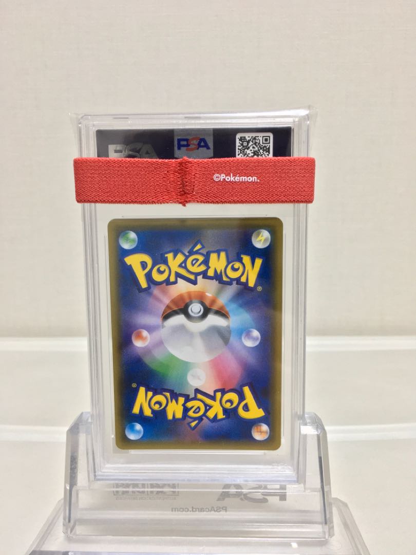 PSA10 ルチアSR 1枚