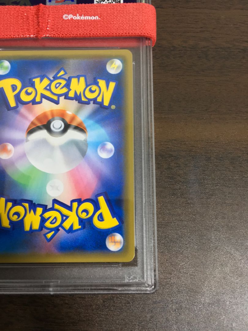 PSA10 ルチアSR 1枚