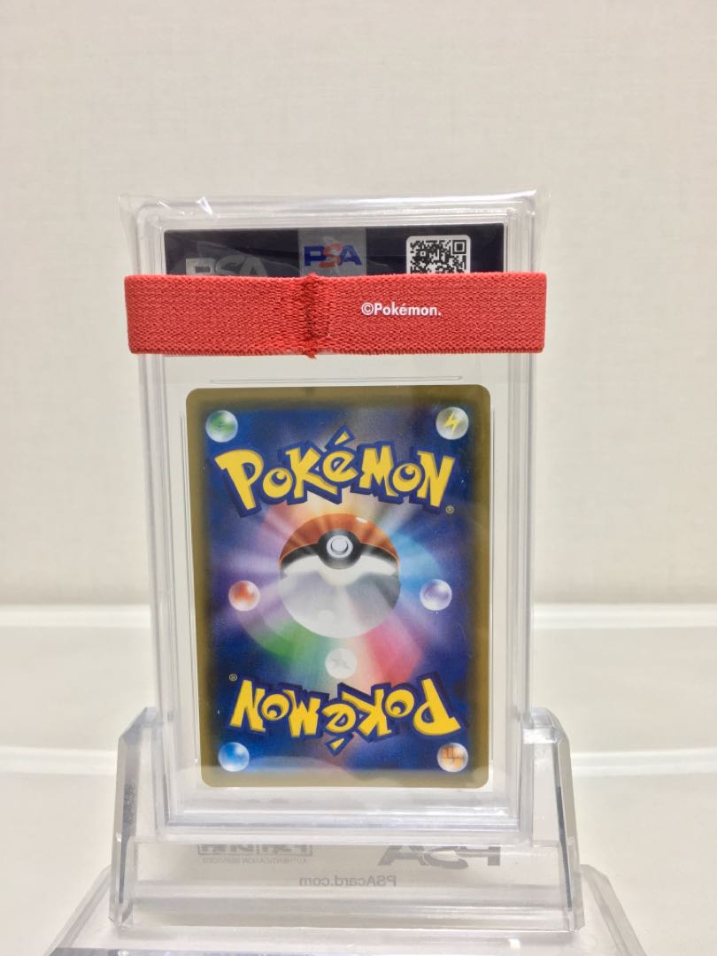 最安値 PSA10 エリカのおもてなしSR