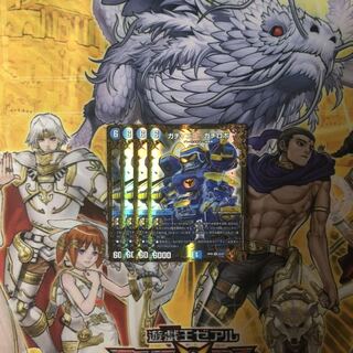 ガチャンコガチロボ」の激安通販 | magi