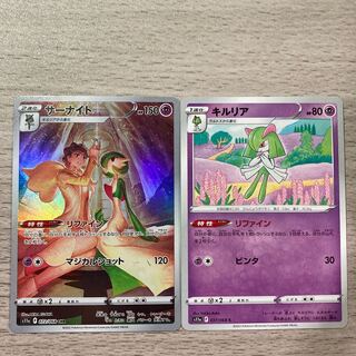 【特価】キルリア C 037/068 サーナイトCHR