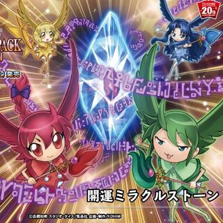 占い魔女フォーチュンレディデッキ