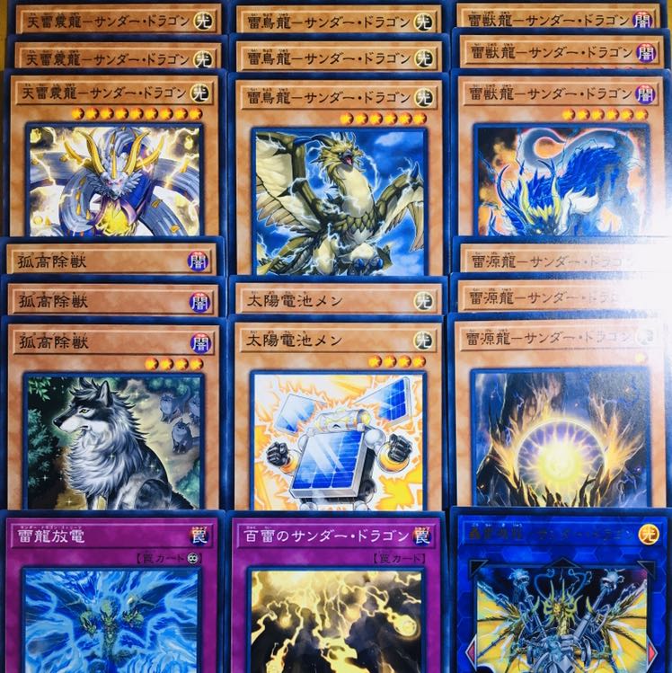 サンダードラゴンデッキパーツ 1枚