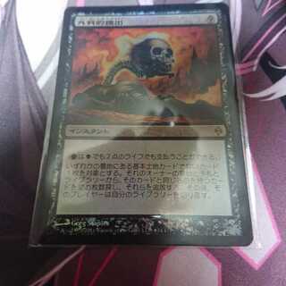 foil 外科的摘出