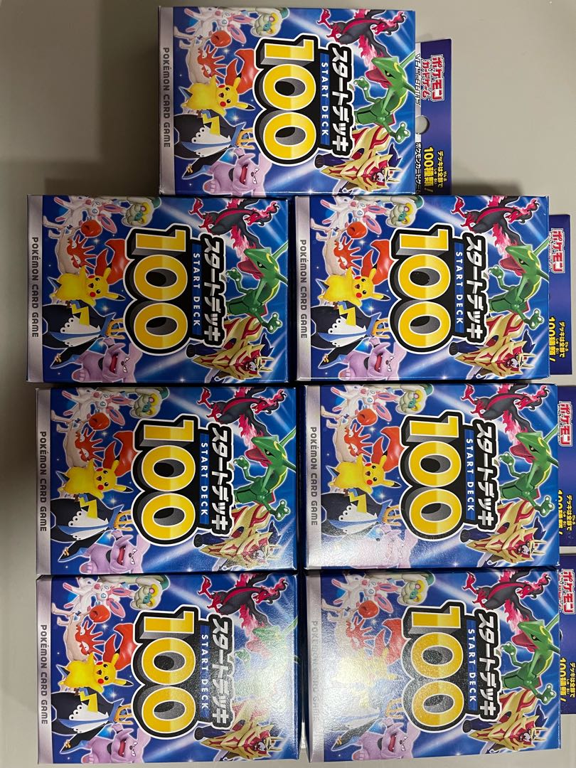 ポケモンカードゲーム スタートデッキ 開封済み