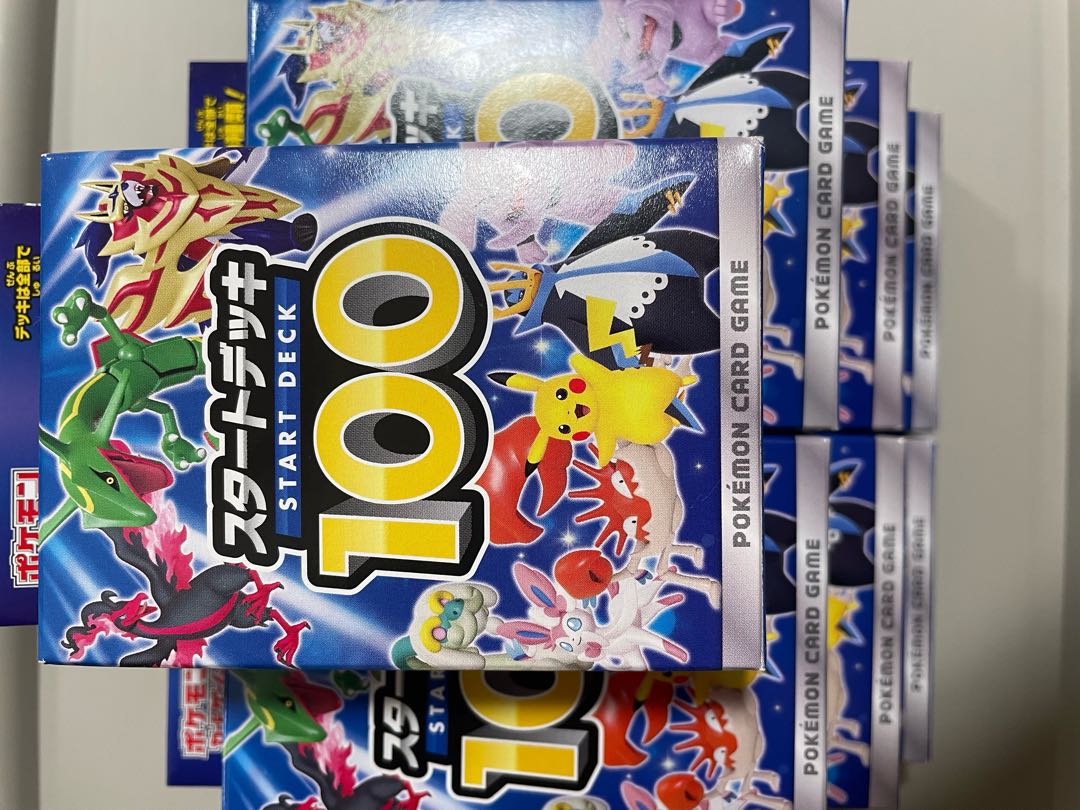 ポケモンカードゲーム スタートデッキ 開封済み