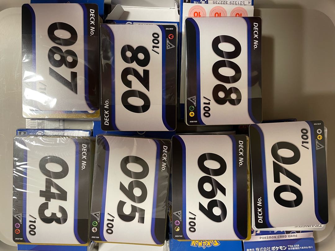 ポケモンカードゲーム スタートデッキ 開封済み