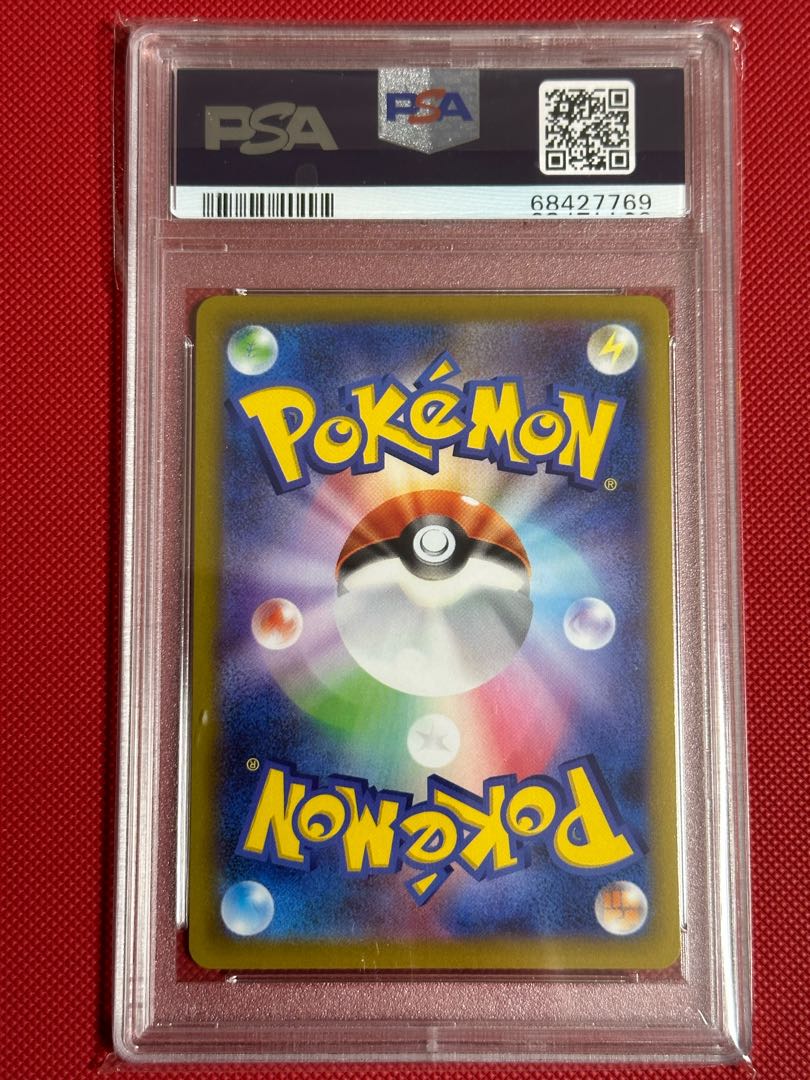 カイ SR 077/067 PSA10 1枚