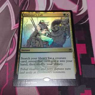 エラダムリーの呼び声 Foil