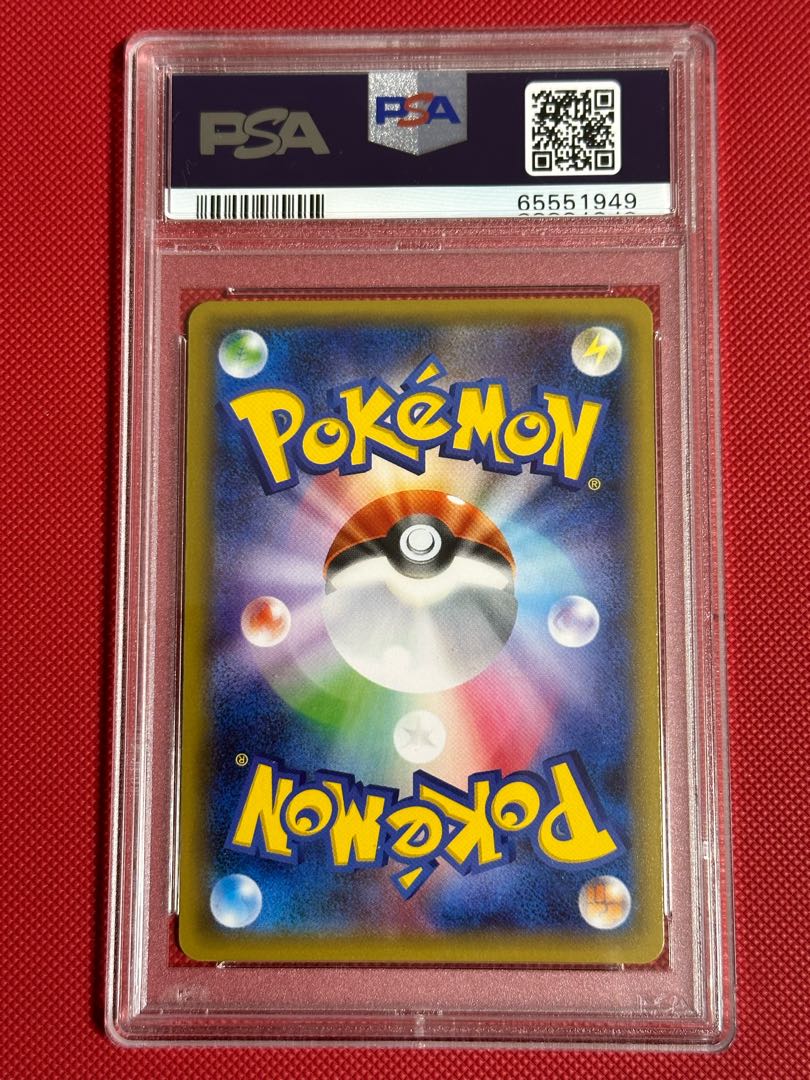 Pikachu CP3 Pokekyun Collection PSA9 1枚