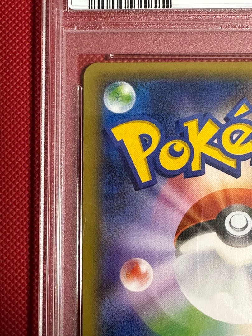 Pikachu CP3 Pokekyun Collection PSA9 1枚