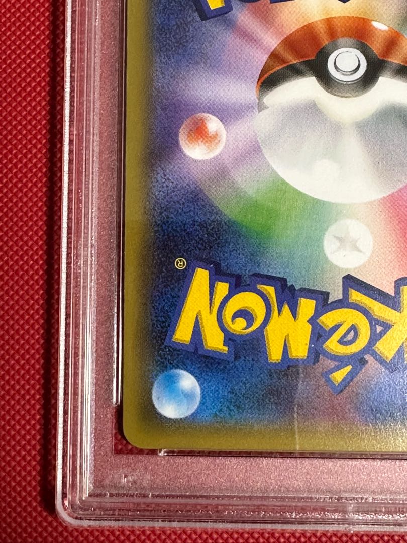 Pikachu CP3 Pokekyun Collection PSA9 1枚