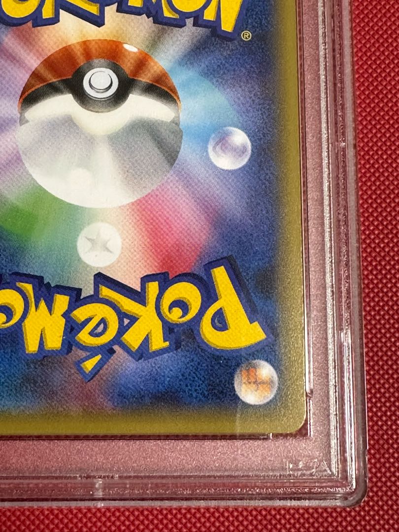 Pikachu CP3 Pokekyun Collection PSA9 1枚