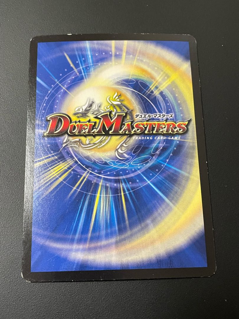 大宇宙ジオ・リバース VR 4/54 4枚