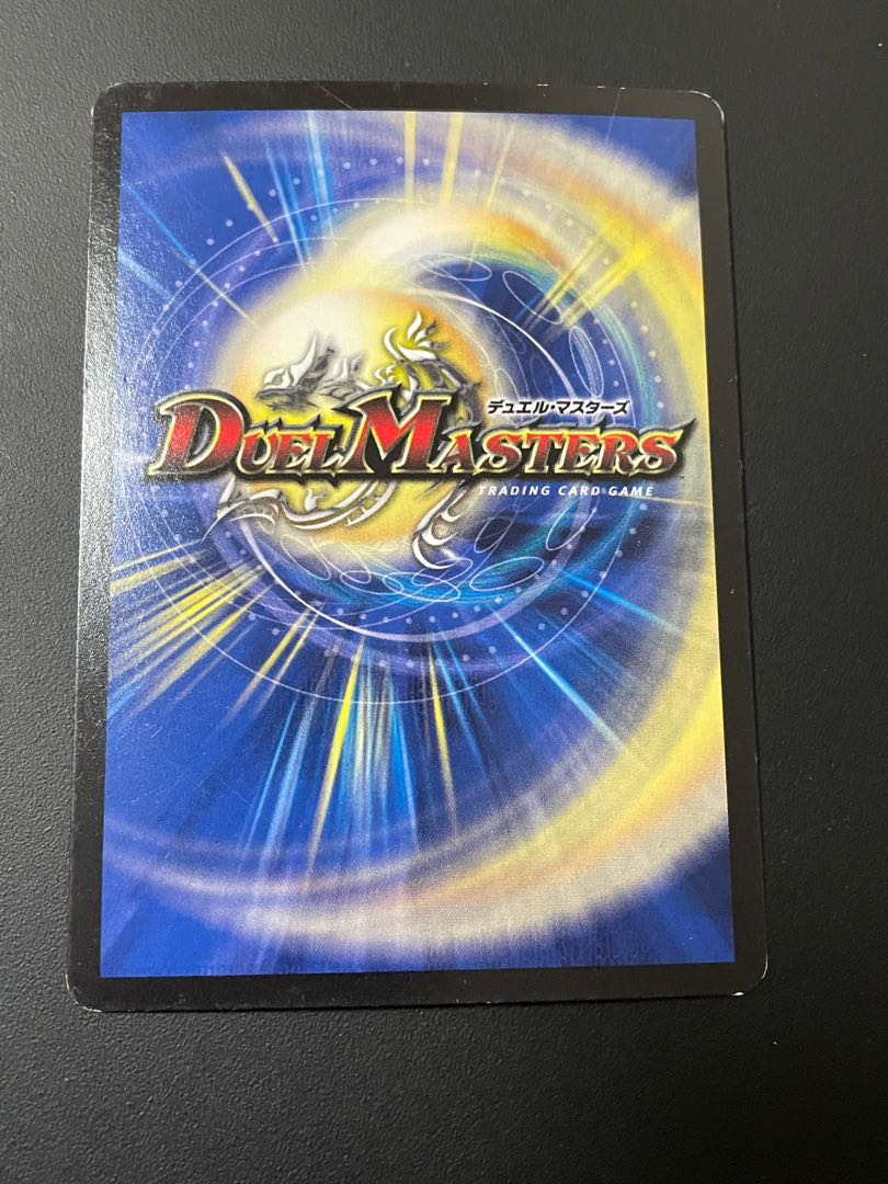 大宇宙ジオ・リバース VR 4/54 4枚