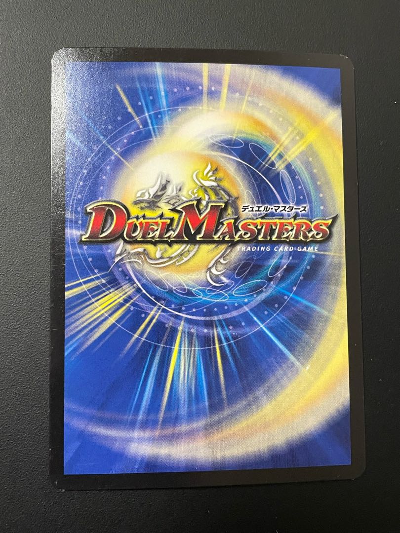 大宇宙ジオ・リバース VR 4/54 4枚