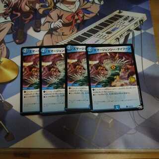 エマージェンシータイフーン　プロモ