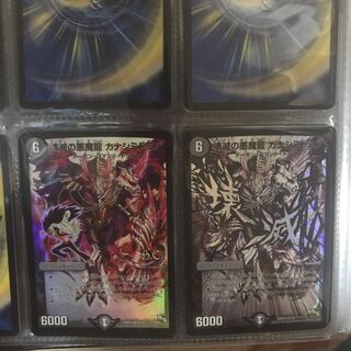 Darkness Magic Dragon Sadness Domino Effect in Devastation