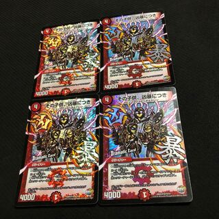 The child is a violent one.