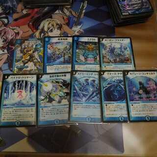 VV8
龍素知新
エメラル
ホーガン
コンチェルト
シェイパー
目的不明