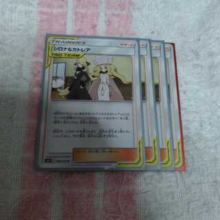 Cynthia & Caitlin 4 sheets