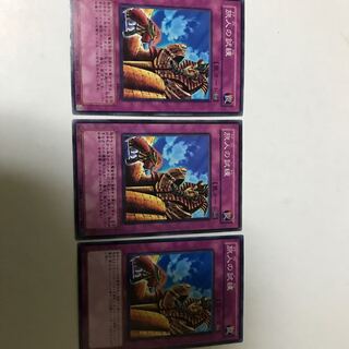 旅人の試練のカード情報 出品一覧 1ページ目 Magi トレカ専用フリマアプリ