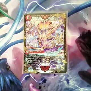 Lowest Price Au Ginga Sikh 2