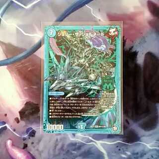 Lowest price Jolly the Jornado Sik.