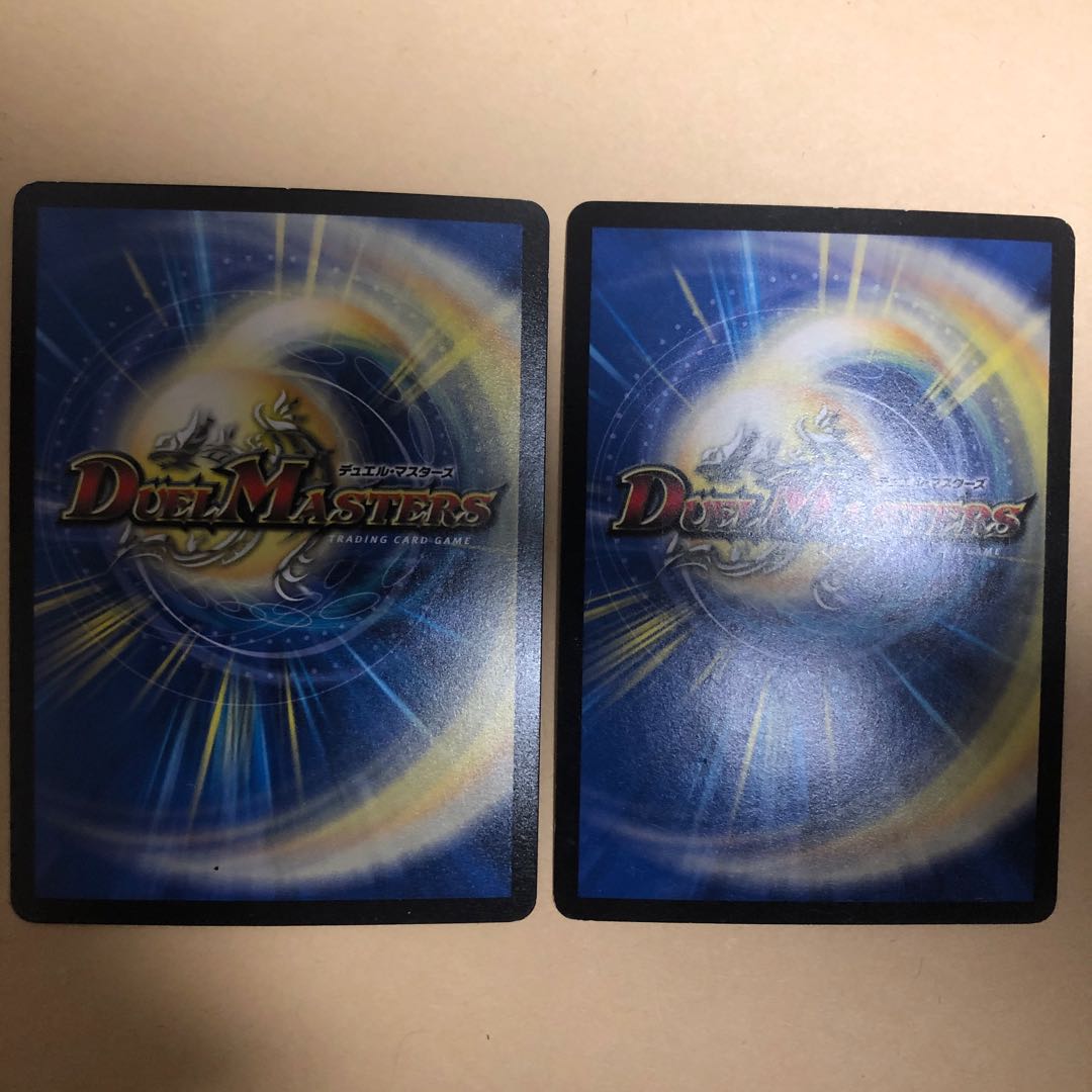 ボルシャックドギラゴン