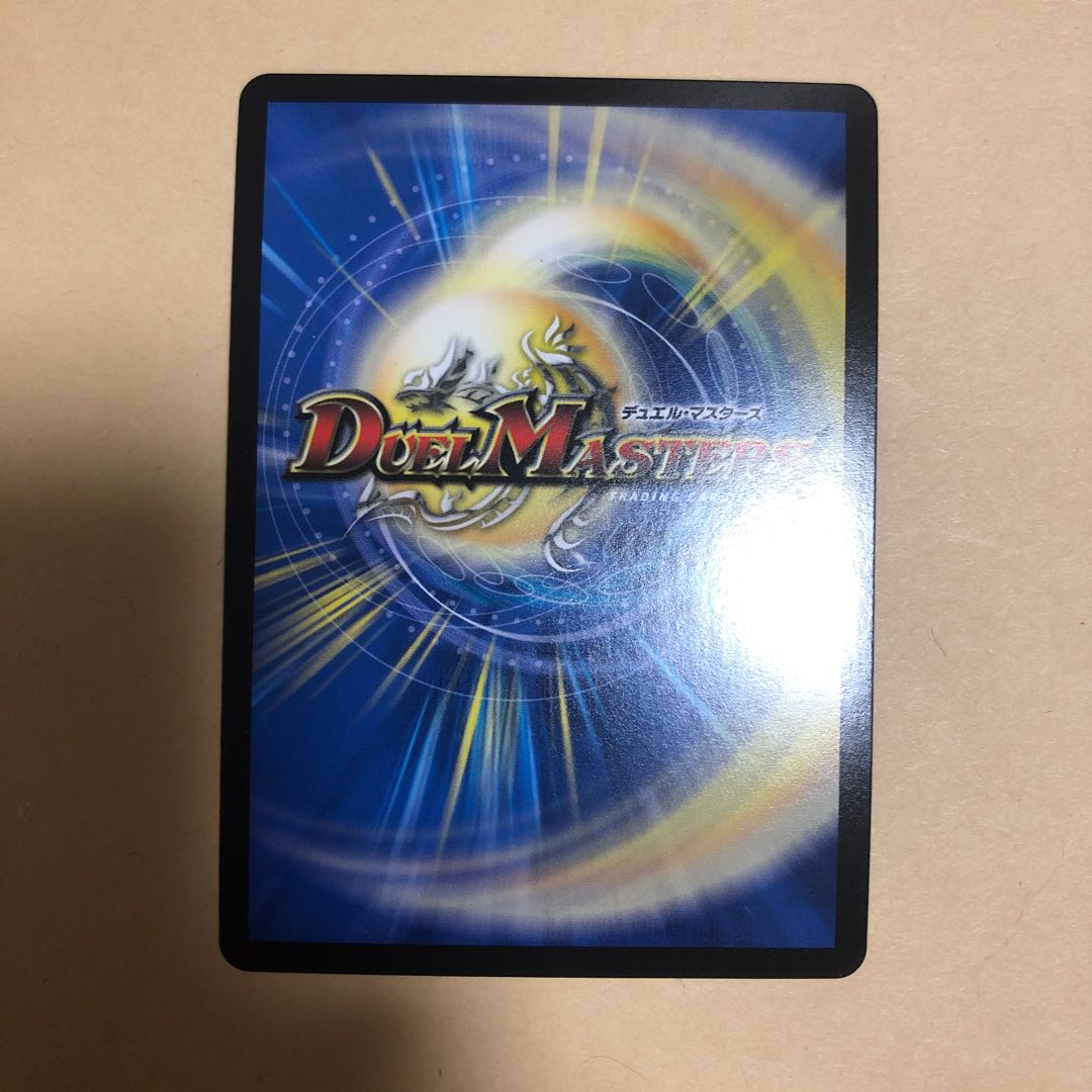 ゲイルヴェスパー