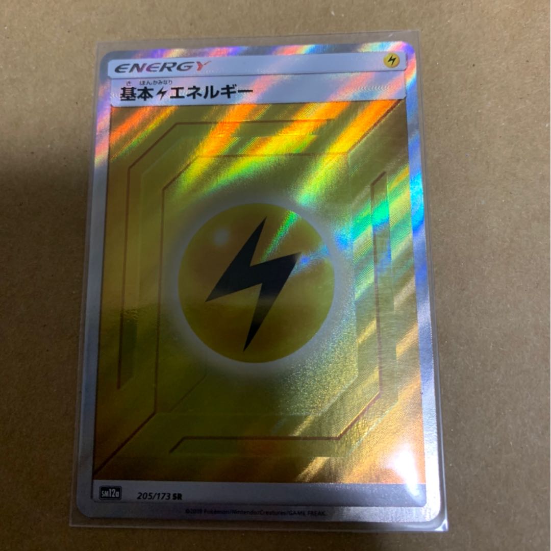 雷エネルギー sr