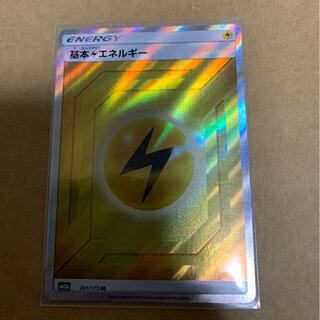 雷エネルギー　sr