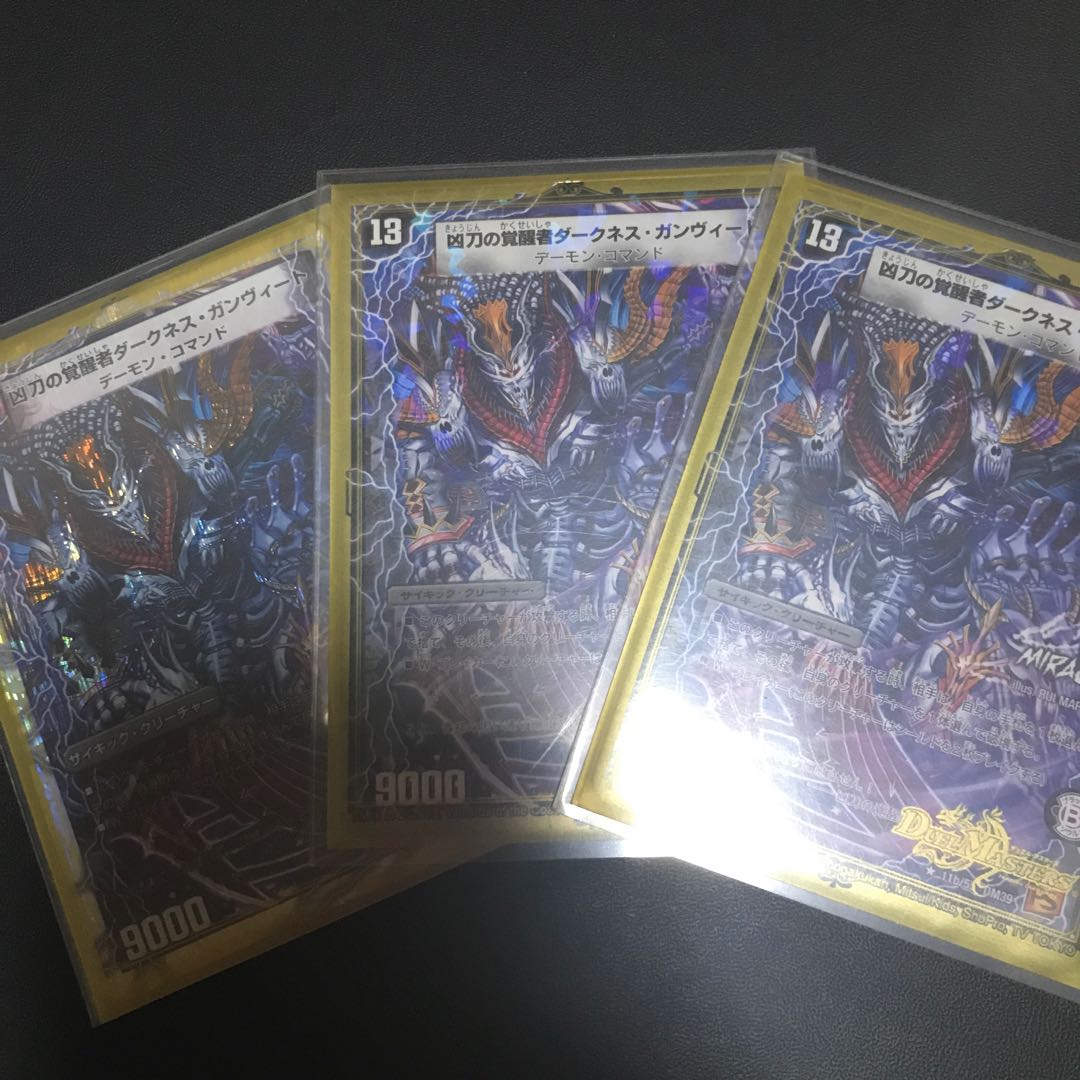 Black Gunvito, the Space-Time Wesen