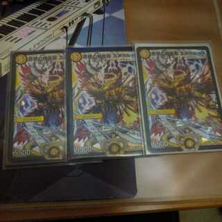 エメラルーダ　プロモ　3枚 エメラルーダ プロモ 3枚 エメラルーダ プロモ」の激安通販 | magi