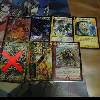 殿堂カード色々（ヘブンズロージア無し） 1枚