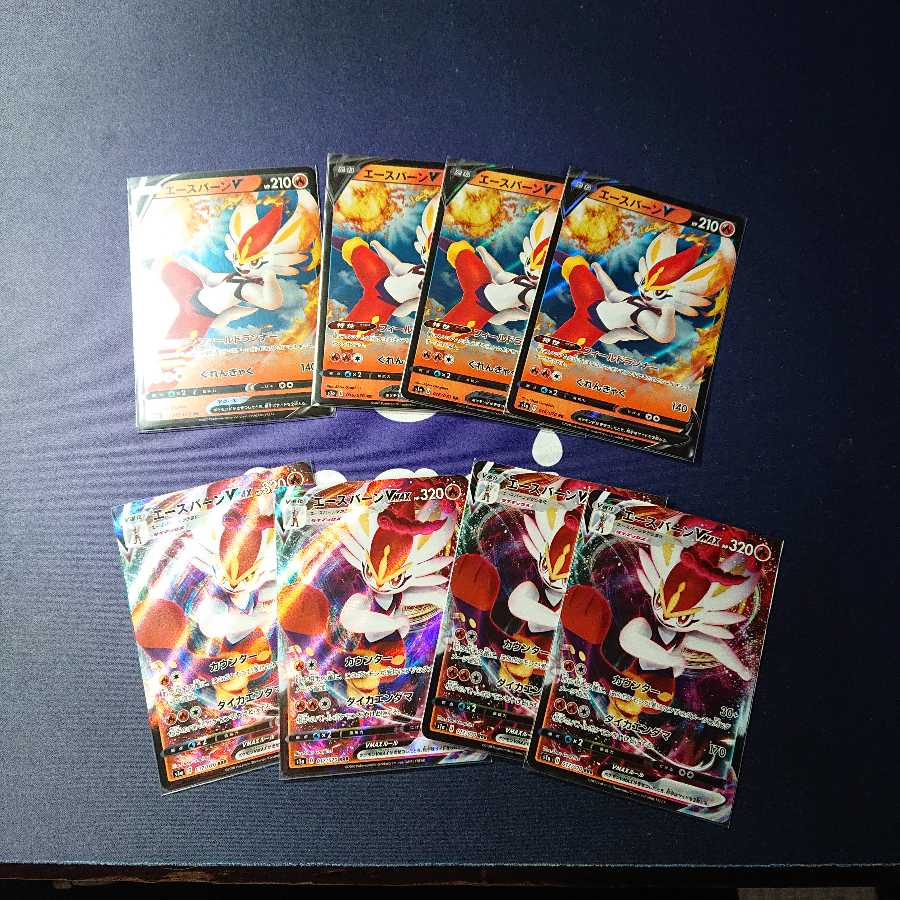 3/20まで値引き エースバーンVmaxセット