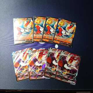 3/20まで値引き  エースバーンVmaxセット