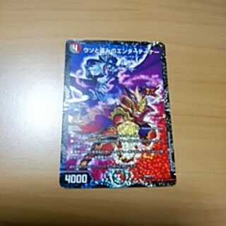 ウソと盗みのエンターテイナー CSプロモ