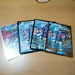 斬隠蒼頭龍バイケン 柄違い 4