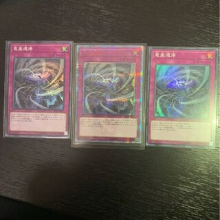 遊戯王　竜嵐還帰　20th