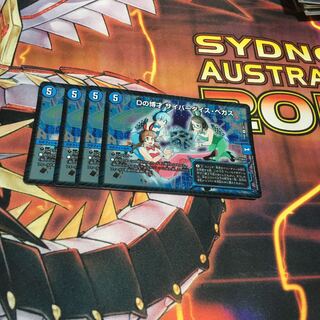 Dの博才サイバーダイスベガス