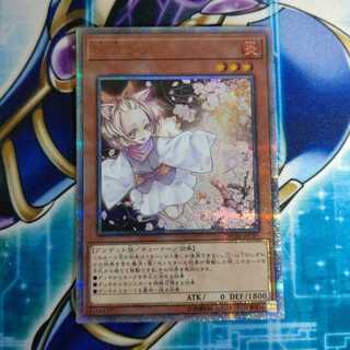 灰流うらら 20thSE