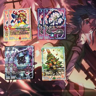 お得GR、ヨミジ、クリスマ、ゴウモン