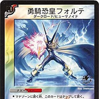 画像のフォルテ募集2枚