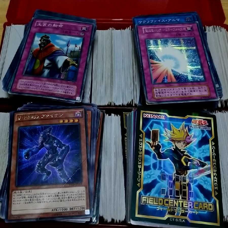 遊戯王 引退 まとめ売り