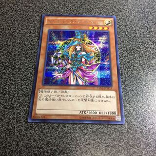 マジシャンズ・ヴァルキリア【シク】