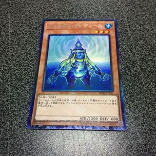 ジェネクス・ウンディーネ【CR】